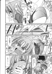 [Charlie Nishinaka] Cheers! 14