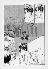 (C70) [Omomuroni (Rucuk)] Astrantia (Rozen Maiden)