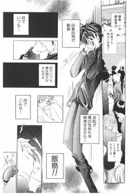 [Karino Hasumi] FUCK•S