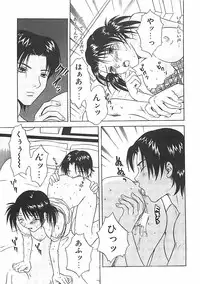 [Sakura Eri] Shoujoki