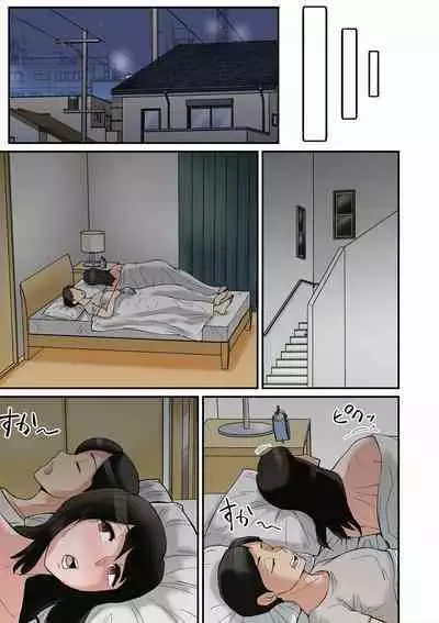 [Nobishiro] Mama wa Musuko ni Muchuu | Mom is crazy for her son's cock! [English] [innyinny]