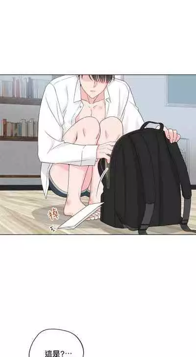 奇妙玩具来袭 Peach, Pitch Tail 01