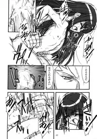 [MEKONGDELTA] Kioku 2