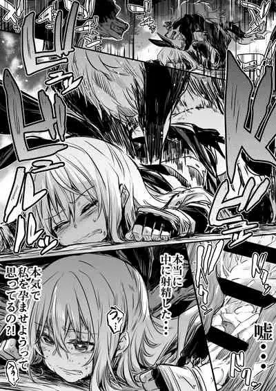 (LeftHand) Boukensha-Chan