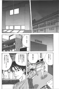 [Anthology] Retu-Daku 1 - Bloomer