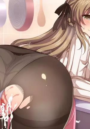 Osananajimi no Onee-chan to Otomari H