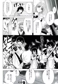 [Asakura Mitsuru] Hamedere