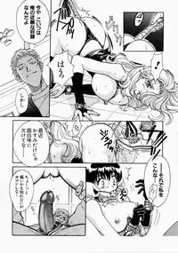 [Kudara Naizou] Ai no Katachi - Shape of Love