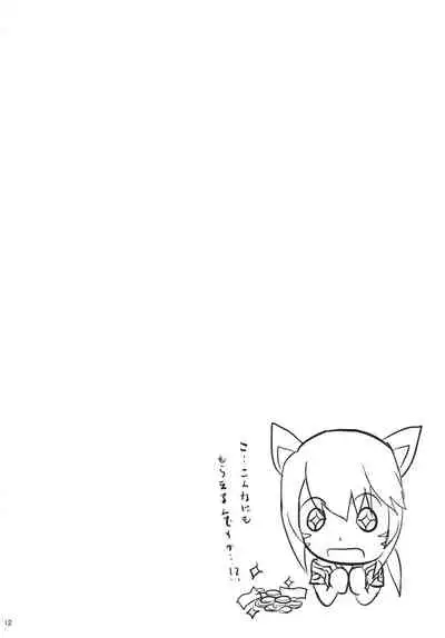 (C93) [Ki no Nekko] Miqo'te de Miqo'te Aliapoh☆ (Final Fantasy XIV)