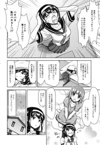 [Fujinomiya Yuu] Kyou mo Oneechan Biyori!