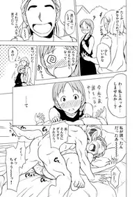 [Spread Happiness (Yukihiro)] RING