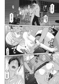 [Ryoh-zoh] Rarefure Ch. 1-4 [Chinese] [粵語]