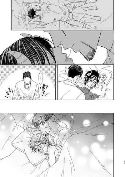 Ogata Hyakunosuke no Gisou Kekkon