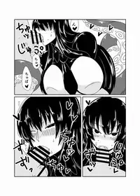 [Hroz] Scylla-san ni Makitsukarete.