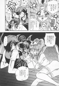 [Appleton] Shangrila