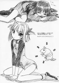 [Mekongdelta & Deltaforce (Route39, Zenki)] Extra "C" Vol. 12 (Onegai Twins [Please Twins!])