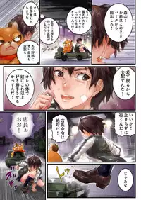 [Sasagawa Iko] Joshikousei ni Kigaetara 4