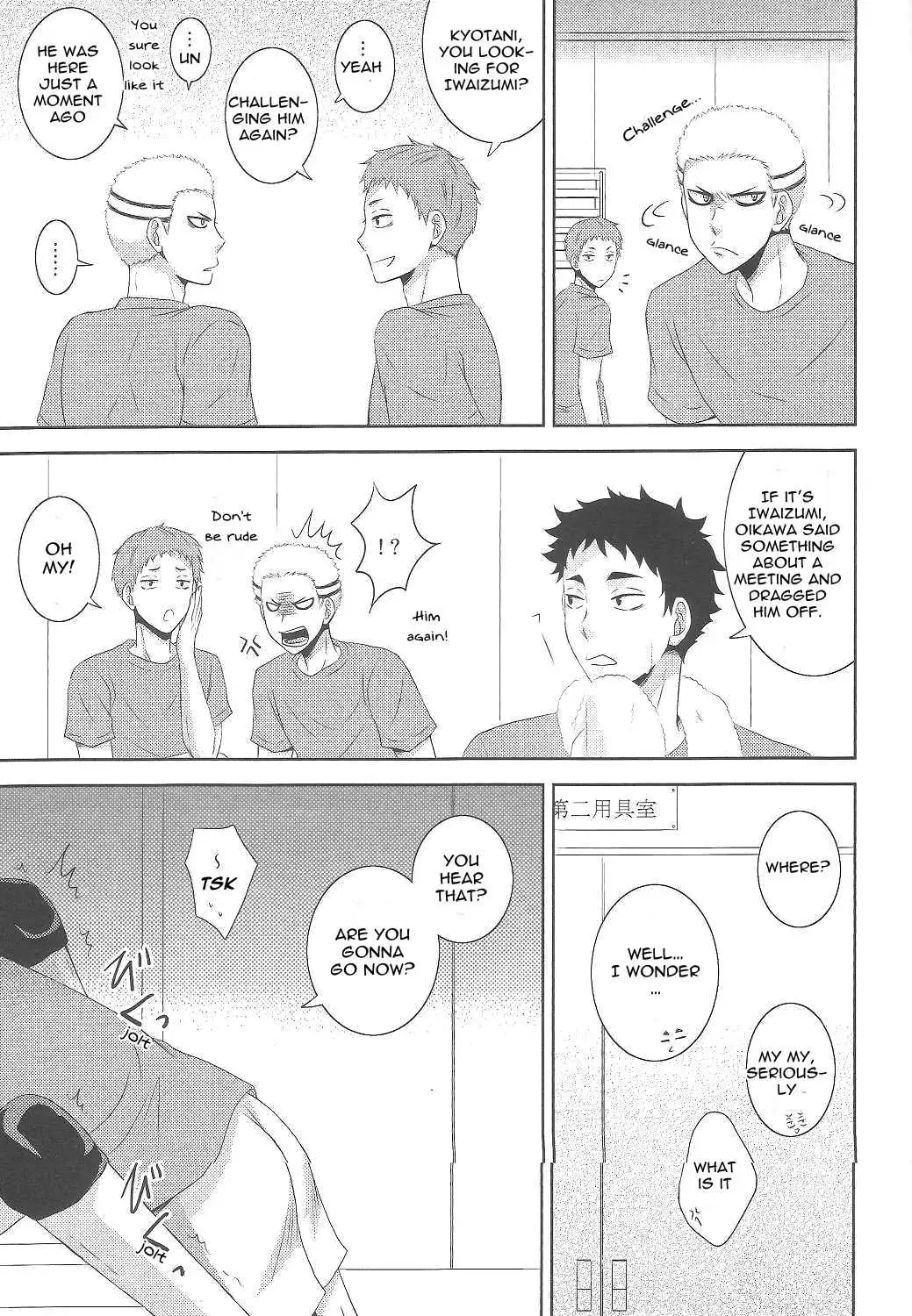 Kyōken chan to asobo - Let's Play with Kyoken-chan