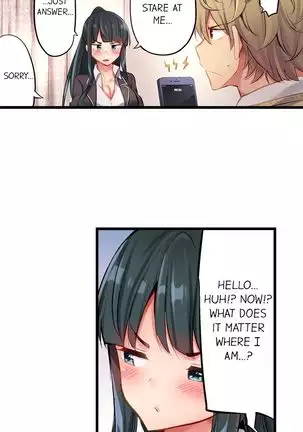 1 Piston de Bareru Uso ~Jishou Bitch wa Ubu ni Nureru~ | Busted in One Thrust Ch. 1 - 25