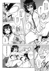 [Shimimaru] QUEENS GAME