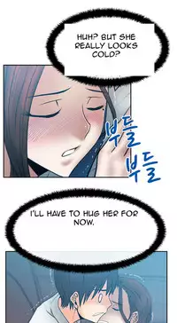 My Office Ch.1-27 (English) (Ongoing)