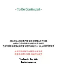 Coach please teach me Ch.1-21