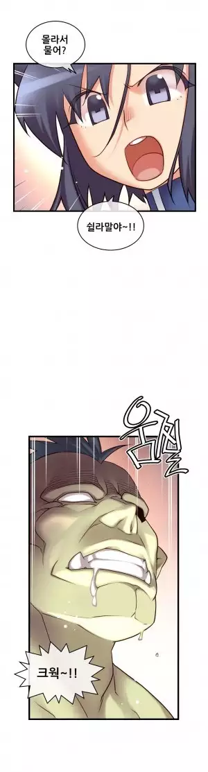 Master in My Dreams Ch.90-115