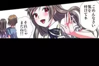 [Hicoromo Kyouichi] Delusion Recorder