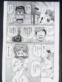 [Watanabe Wataru] Ano Ko wa F Cup