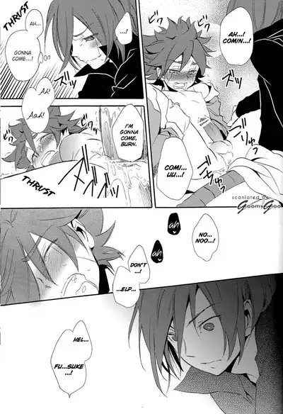 Naimono nedari | Asking for Too Much