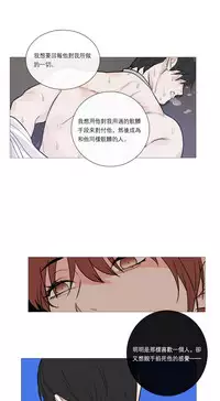 [The Jinshan] Sadistic Beauty Ch.1-28 [Chinese] [17汉化]