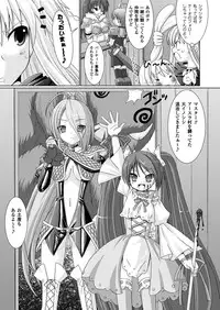 [Rusty Soul, Alto Seneka] Brandish [Digital]