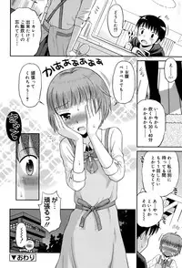 Juicy No. 12 2016-01