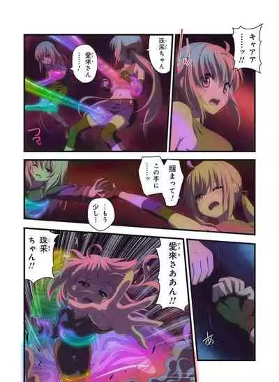 Pure Soldier OTOMAIDEN #1-9