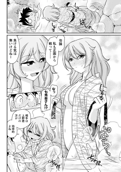 Action Pizazz 2017-04