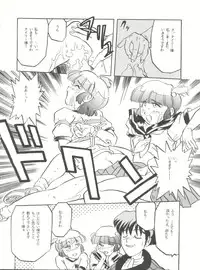 [T2 Unit (Franken N)] Per favore, Yamamoto! (The Irresponsible Captain Tylor)