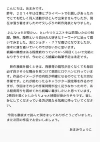 [InkStone (Amami Ryouko)] Twilight [Digital]