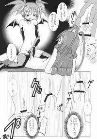 [Iiwake-Gaisya (Shigemiya Kyouhei)] Maou-sama Lv.1 (Disgaea)