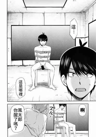 Gotoubun no Seidorei Side-D