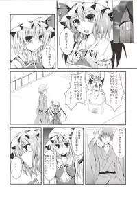 [Taketombo (Naba)] MC2 (Touhou Project) [Digital]