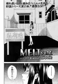 Jun-ai Kajitsu 2008-07