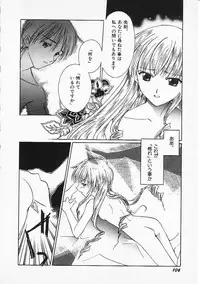 Hin-nyu v05 - Hin-nyu Senka