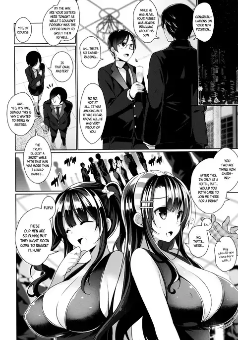 Himitsudere - Secret Love Ch. 1-7