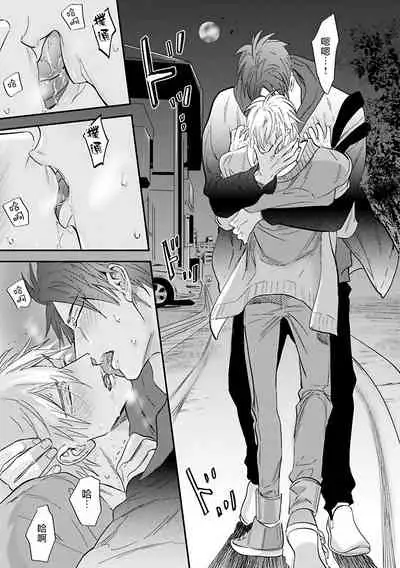 Burlesque Night | 艳舞荒诞夜 1-4