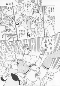 [IRIE YAMAZAKI] Princess Hunters