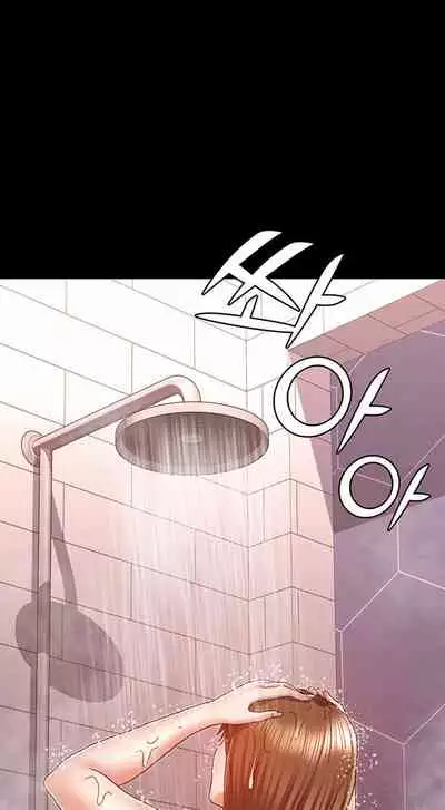 TEACHER PUNISHMENT Ch.1-14 [English]