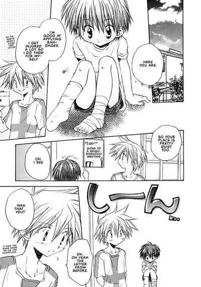 Muchuu na Koi | Tranced Love