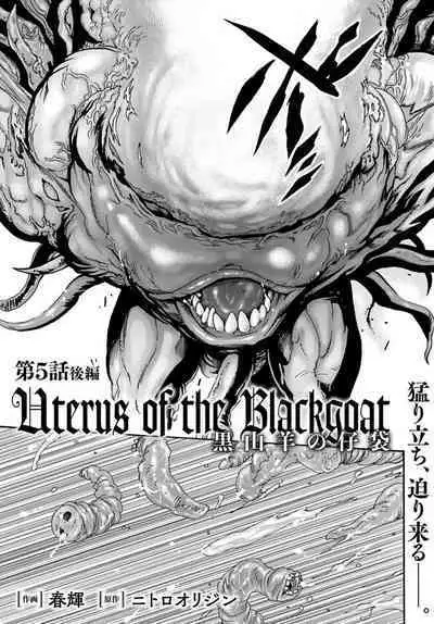 Uterus of the blackgoat volume 1