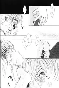 (C52) [MELT-DOWN (Various)] Berceur 2 (Various)