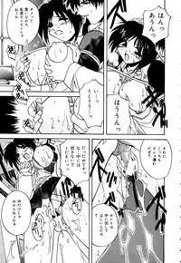 [Branshea] Imouto to Boku no Koi